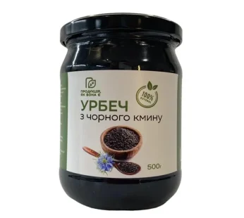 Урбеч із чорного кмину 100%  500 г