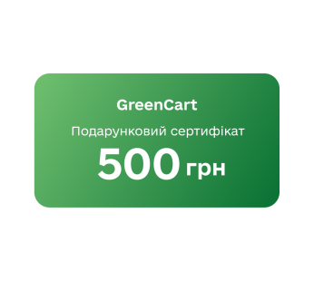 Подарунковий сертифікат 500 грн